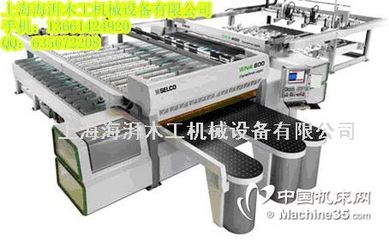 ZHSB3200纵横四边锯 浙江上虞优质销售渠道解析